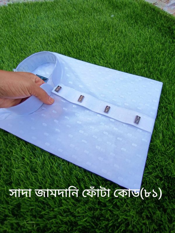 সাদা জামদানী ফোটা ডিজাইন =কোড [ ৮১ ]