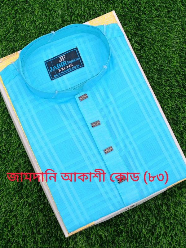 জামদানী আকাশী কোড [ ৮৩ ]