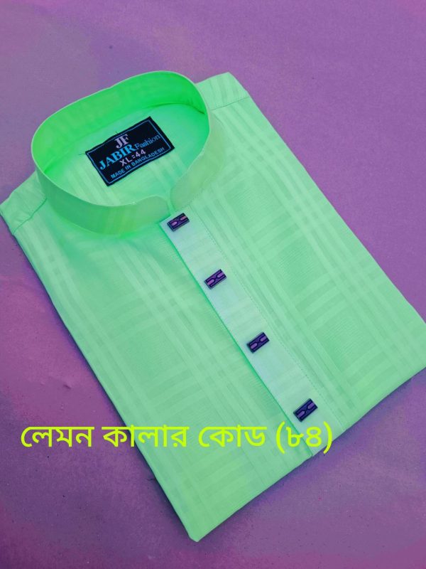 জামদানী লেমন কোড [ ৮৪ ]