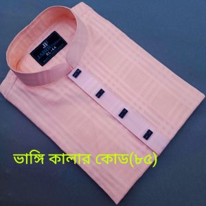 ভাংগি কালার কোড [৮৫]