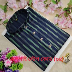 জলপাই স্টেপ কোড [৯৫]
