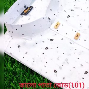 কালো পাতা কোড [১০১]