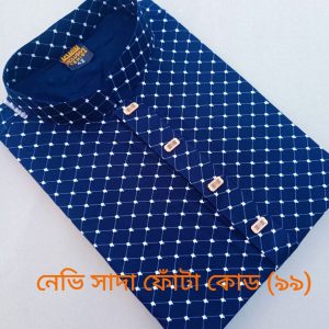 নেভি সাদা ফোঁটা কোড [৯৯]