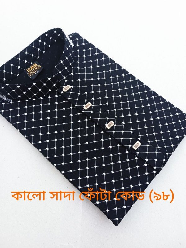 কালো সাদা ফোঁটা কোড [৯৮]