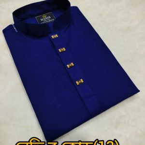 নেভি কোড [১৩]