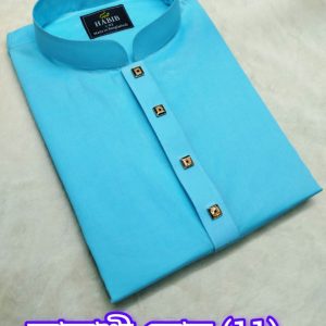 আকাশী কোড [১১]