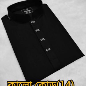 কালো কোড [১৪]
