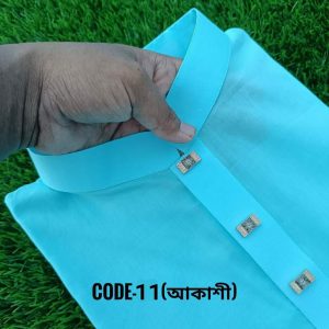 কোড [১১] আকাশি